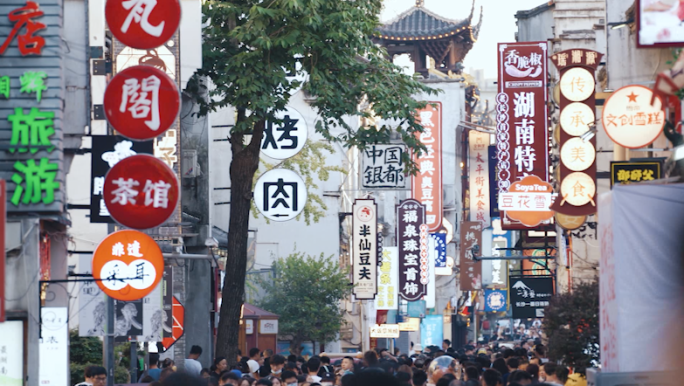 长沙太平老街人流步行街市井气息人文纪录片