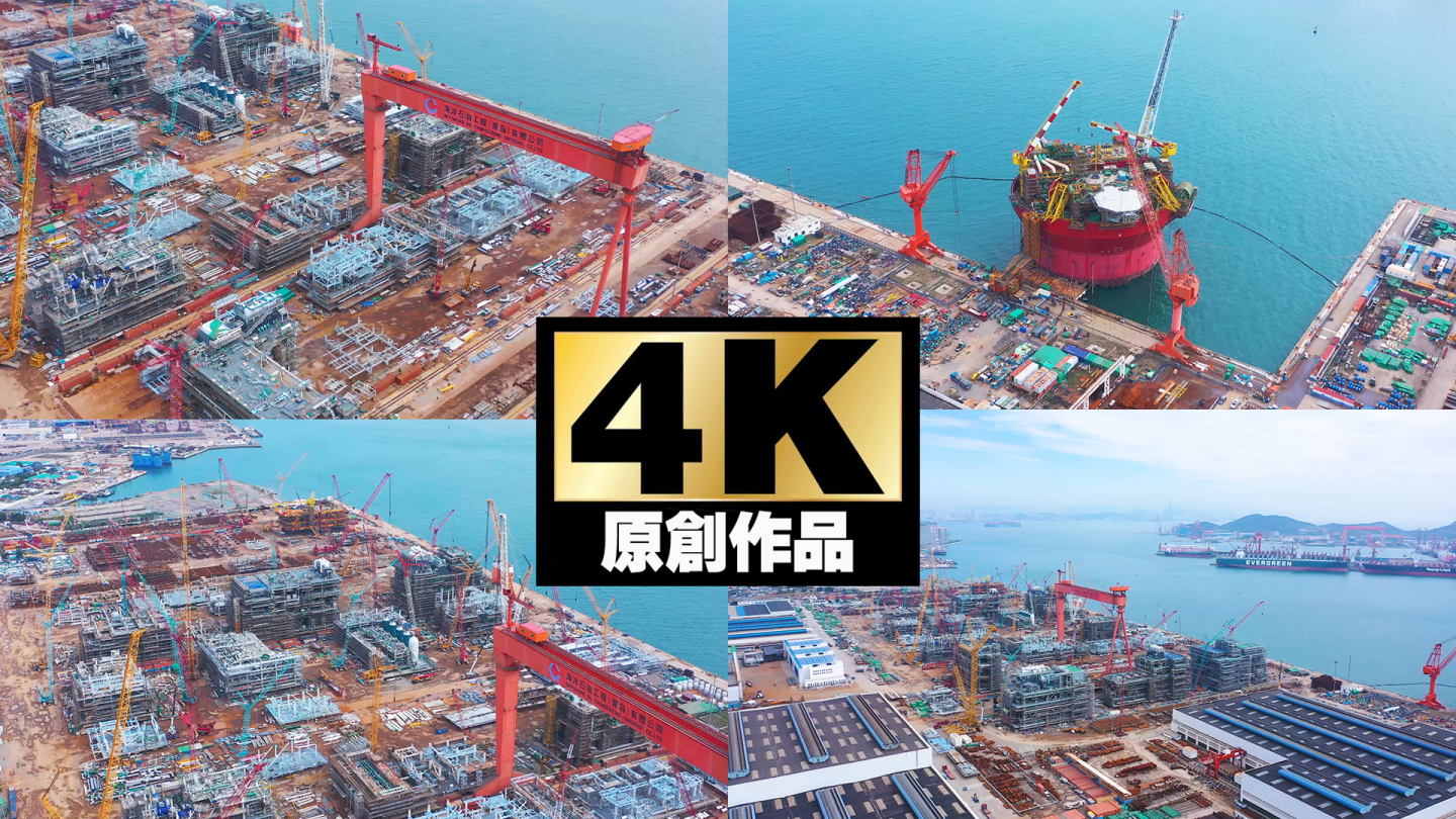 海洋石油工程航拍4K