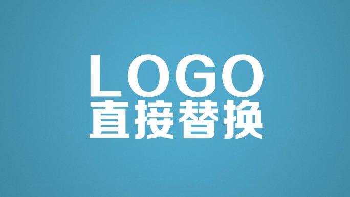 原创四款简洁图片翻转logo演绎模板