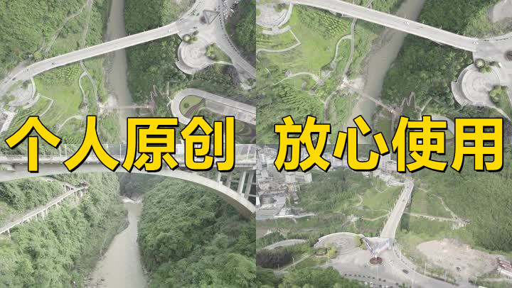 【19元】鹤峰麂子峡大桥