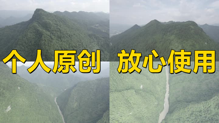 【19元】鹤峰八峰山