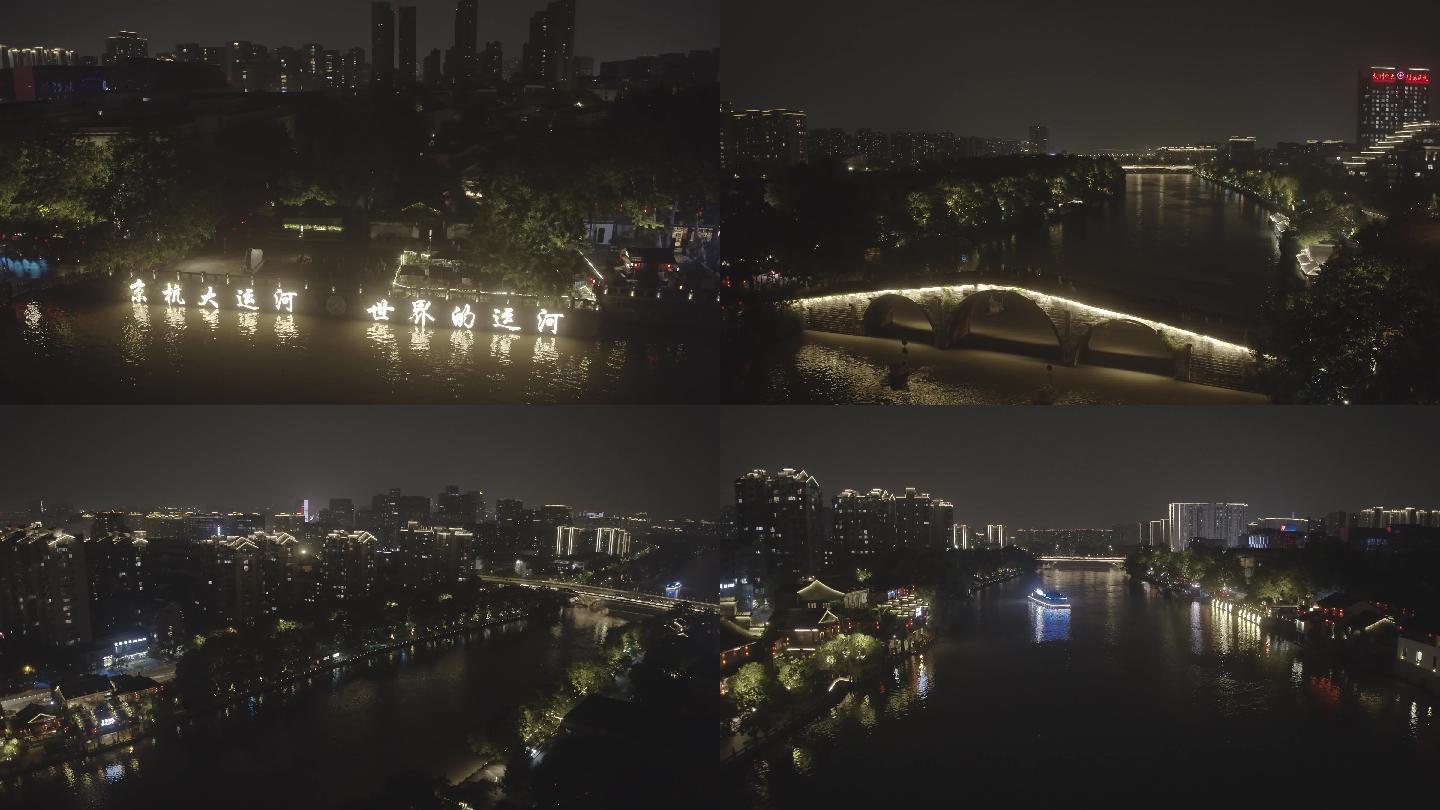 京杭大运河拱宸桥夜景