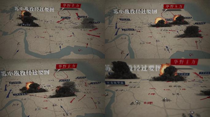 苏中战役AE地图