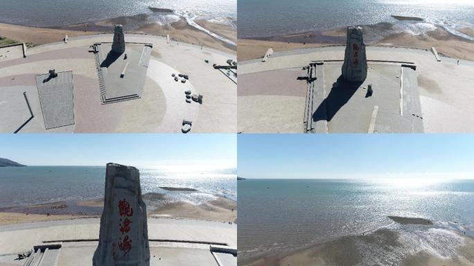 葫芦岛国际和平广场观沧海（4K50帧）