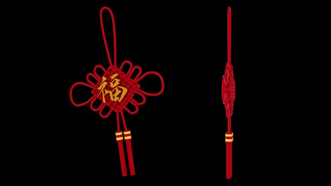 三维福字中国结摇摆旋转循环展示