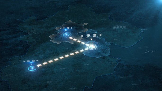 北京天津高端科技地图三维区位