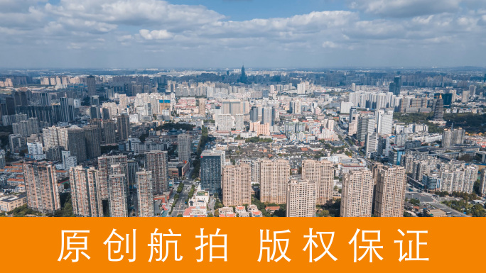 4k常州航拍延时摄影市区大全景