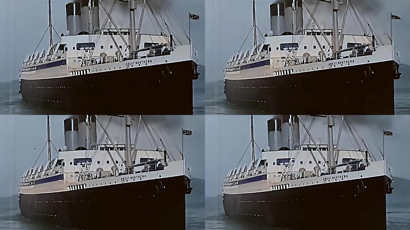 1890年代远洋客轮（4K彩色修复版）