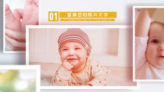 儿童宝宝电子相册AE模板