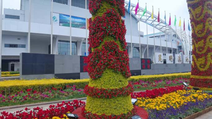 昆明COP15盛会会场外的立体花坛景观
