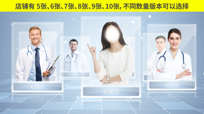 商务图文展示-7张
