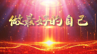 读书朗诵背景视频素材下载, 读书朗诵背景ae模板下载_光厂(vj师网)