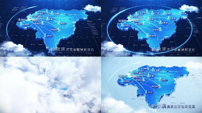 【哈尔滨地图】科技哈尔滨地图AE模板