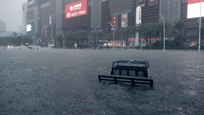 城市排水-慢镜头