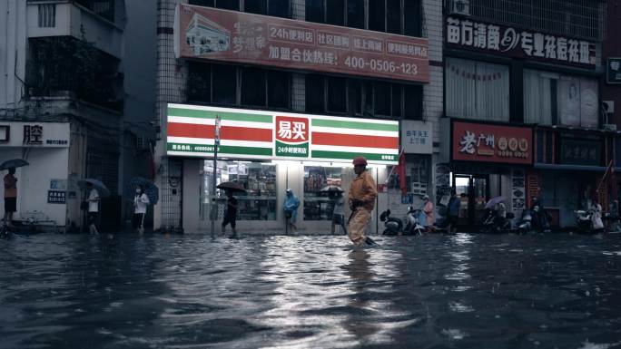 水患城市-延时