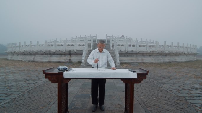 老年人在天坛圆丘前写书法