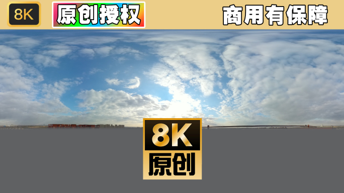 【原创】8k超清vr360全景动态天