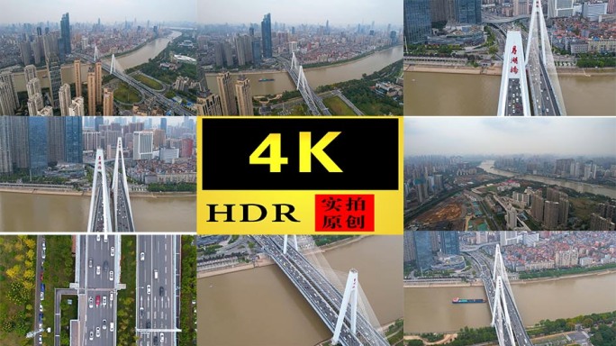 【4K】武汉月湖桥航拍
