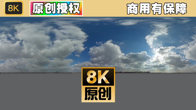 【原创】8k超清vr360全景动态天