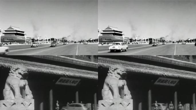 1950年北京（4K修复）