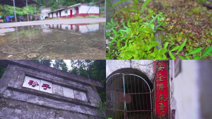 废弃矿洞空镜头