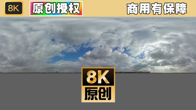 【原创】8k超清vr360全景动态天