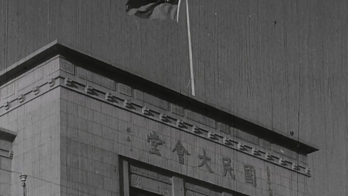 1940年代南京（4K修复版）
