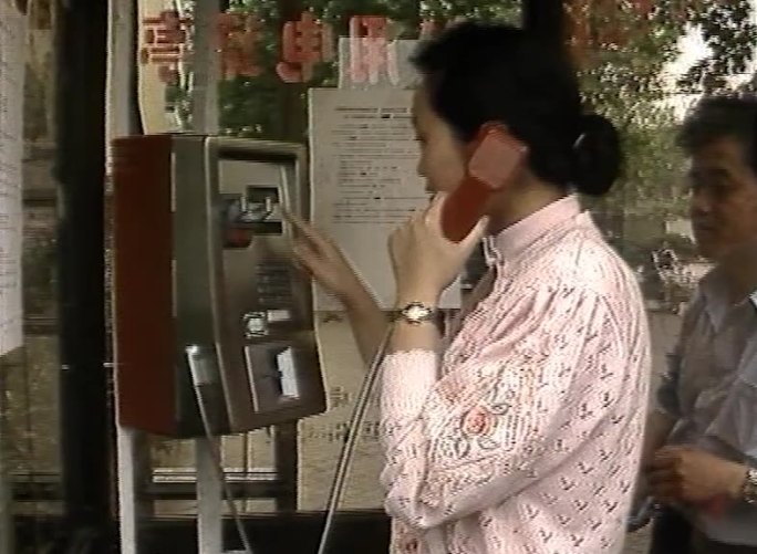 90年代成都街头磁卡电话影像