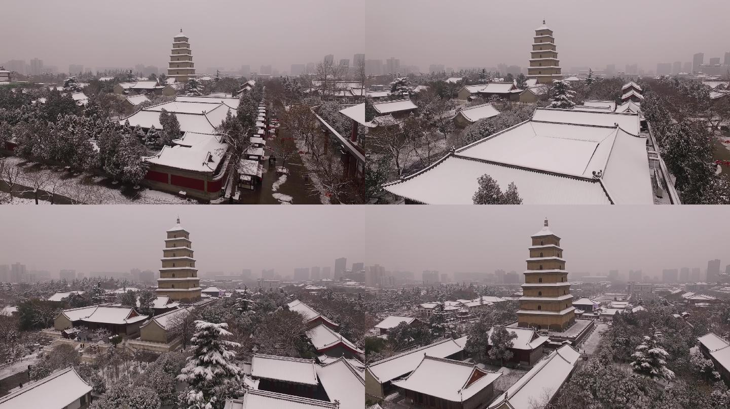 西安大雁塔雪景航拍