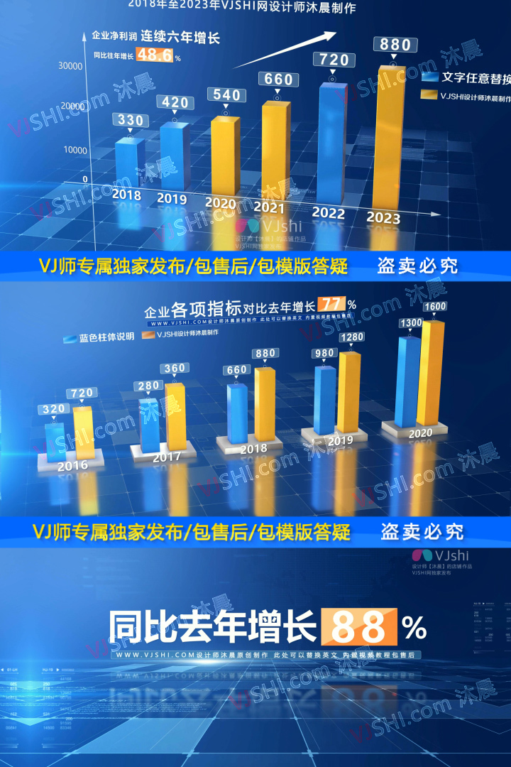 E3D科技柱状图AE模版（内含视频教程）