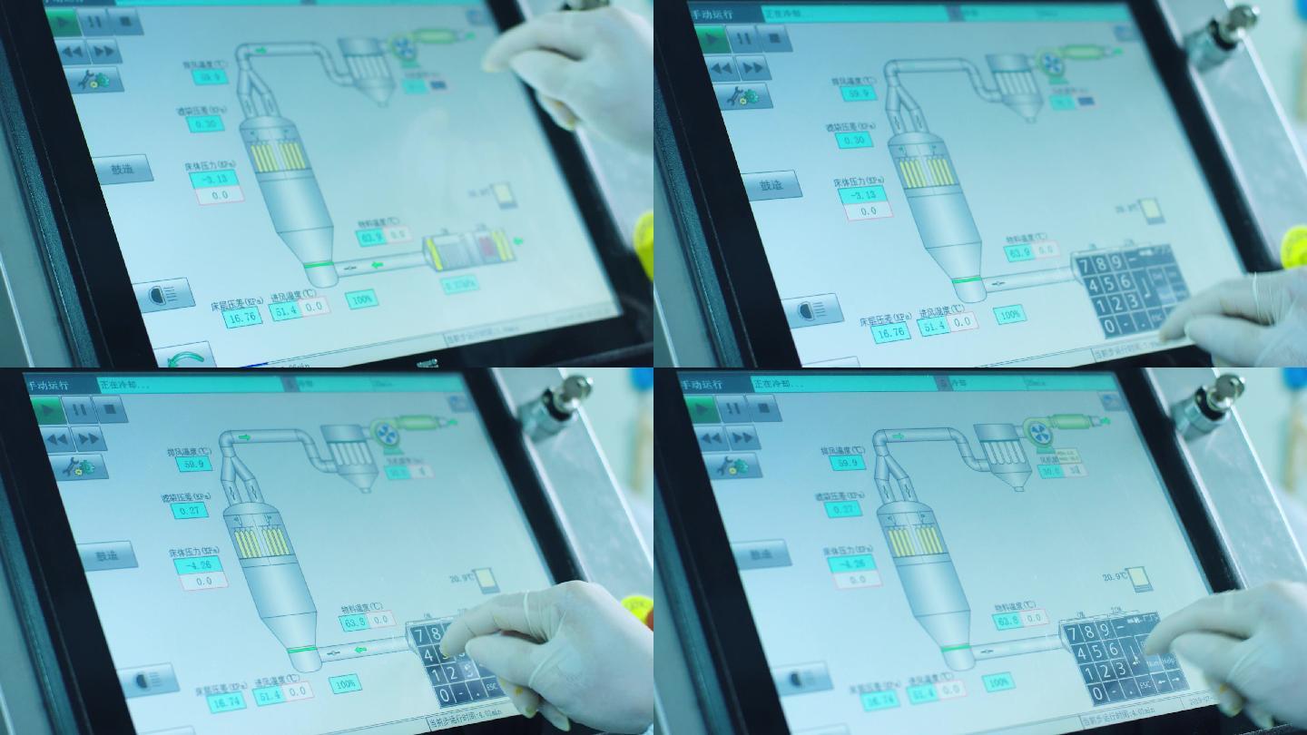 药品生产二 触摸屏 生产线管理 医疗器材