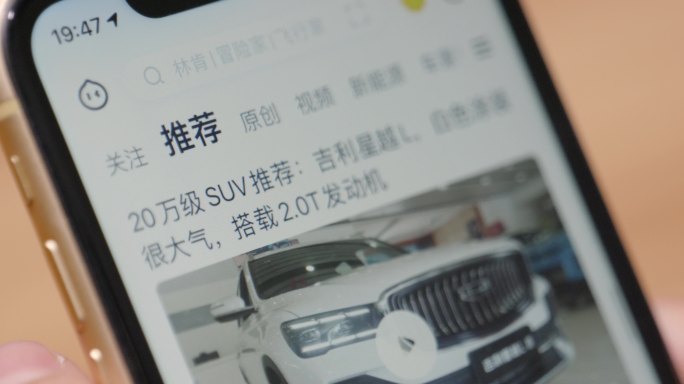 汽车之家APP找车