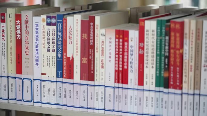 图书馆红色伟人书籍