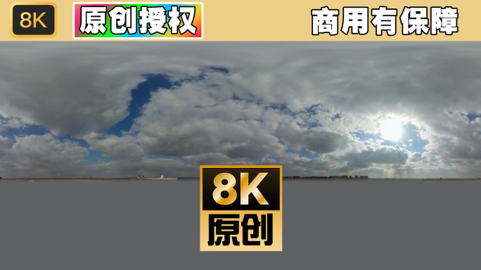 【原创】8k超清vr360全景动态天