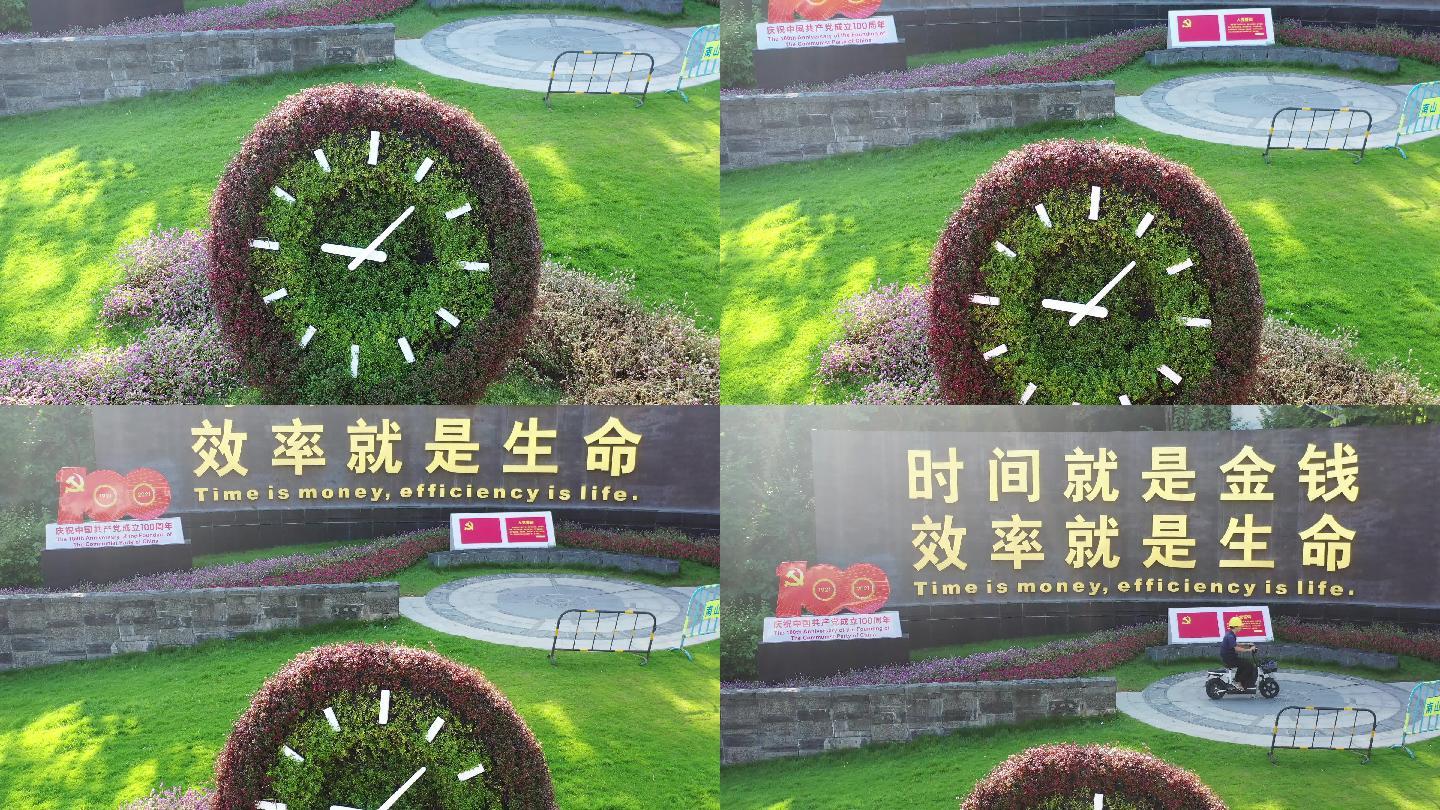 深圳蛇口时间广场上标语牌激励着深圳前行5