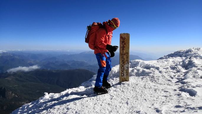 哈巴雪山成功登顶开心自嗨：人生第一座雪山