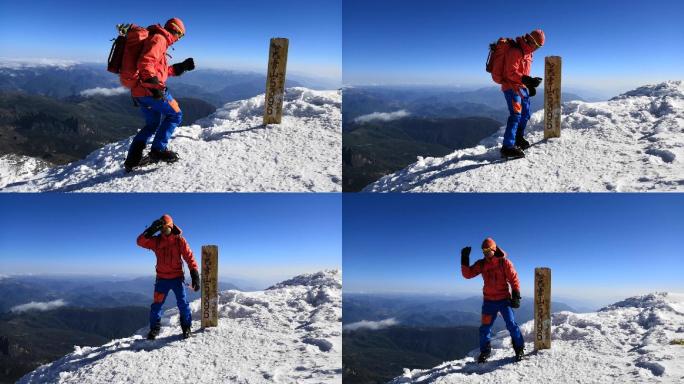 哈巴雪山成功登顶开心自嗨：人生第一座雪山