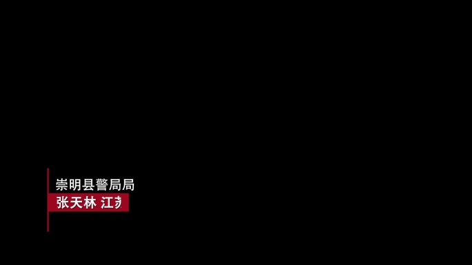 企业宣传片文字字幕展示备注ae模板