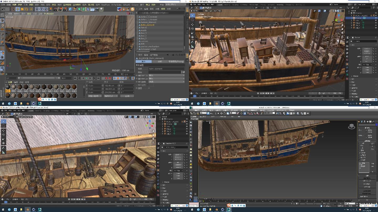 c4d+3dmax+blender-帆船