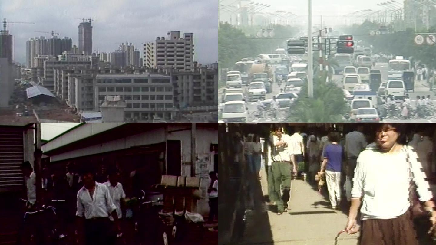 80年代改革开放深圳城市交通高楼农贸市场
