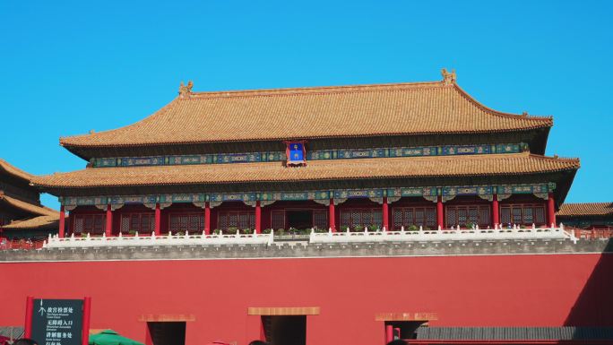 首都北京金秋十月国庆故宫