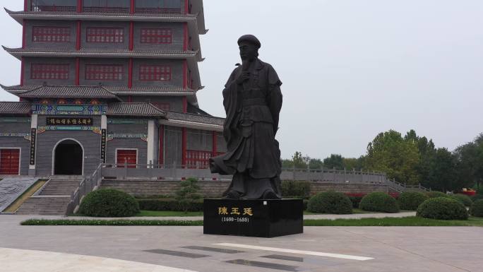 航拍中国太极拳博物馆陈王廷雕塑