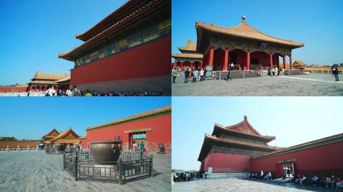 首都北京金秋十月国庆故宫宫殿