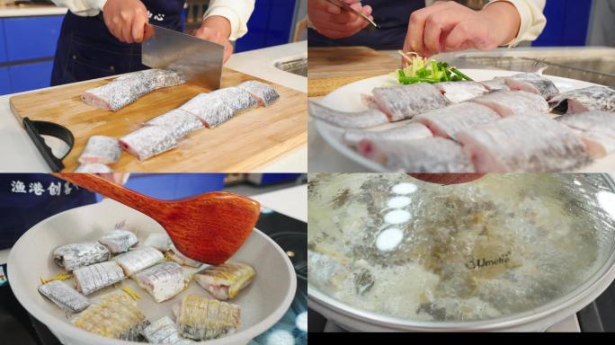【4K】家庭带鱼海鲜烹饪