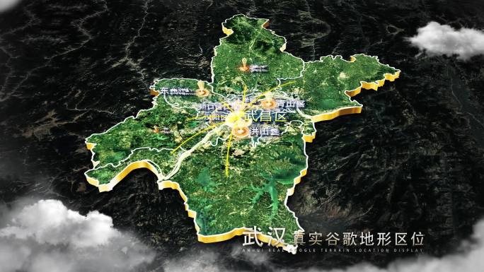 【武汉地图】武汉谷歌地图AE模板