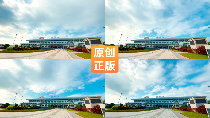 广西贵港高铁站延时摄影