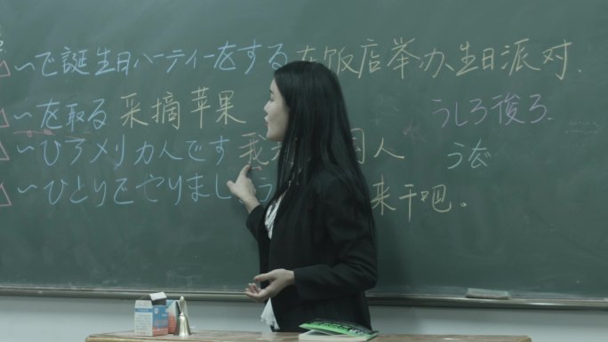 美女日语老师