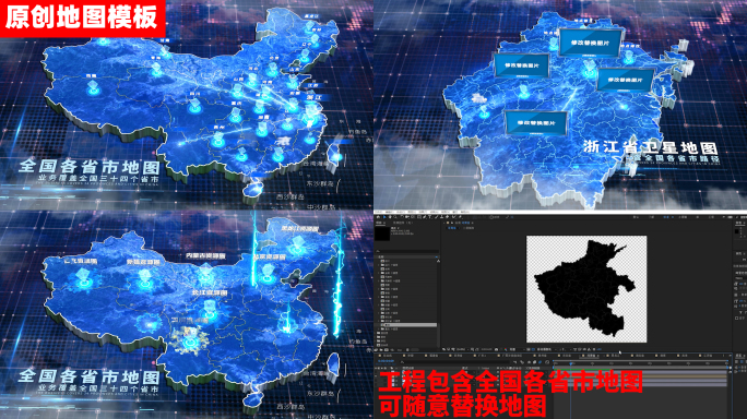 4K浙江省全国三维地图