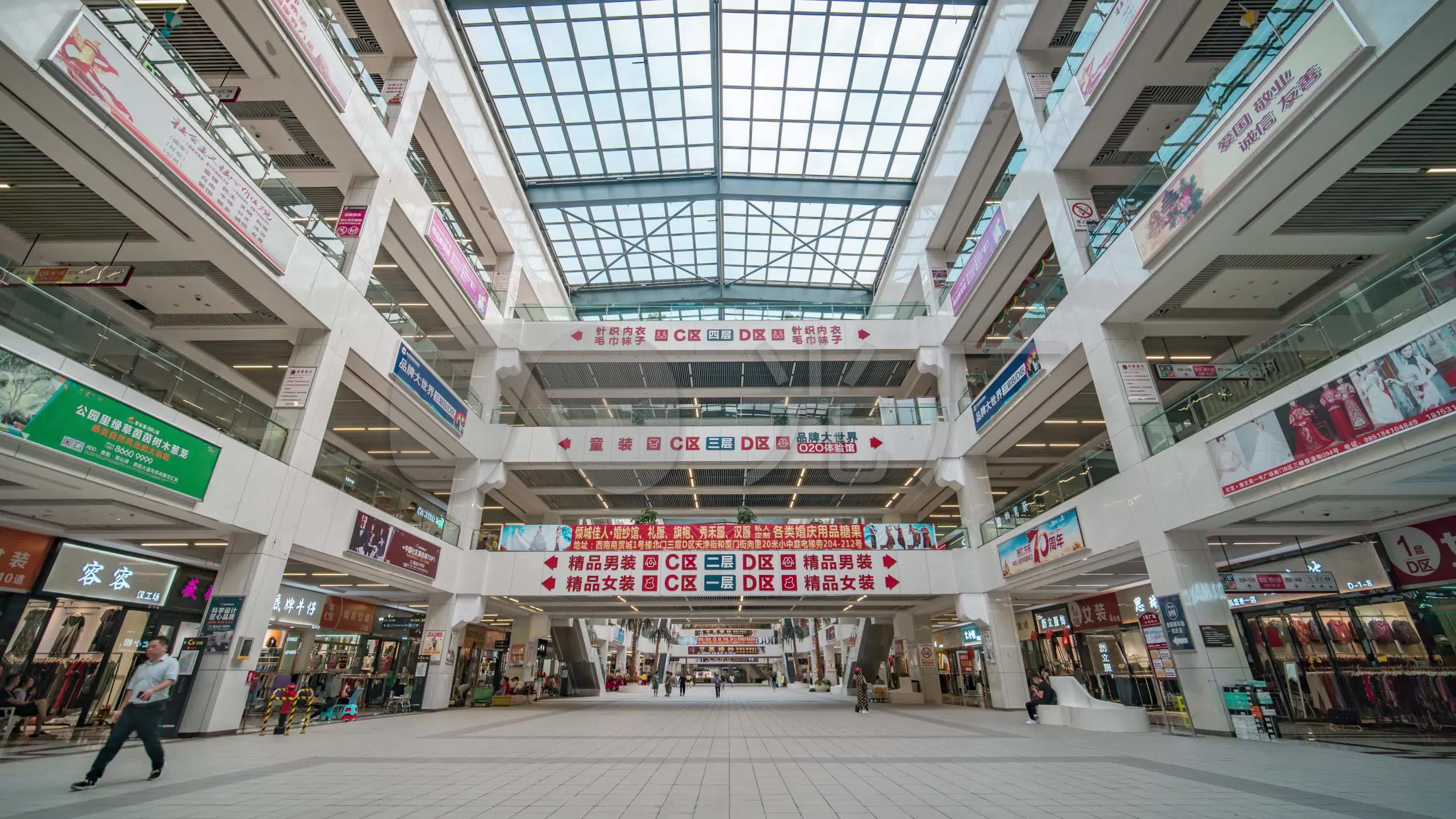 贵阳西南国际商贸城