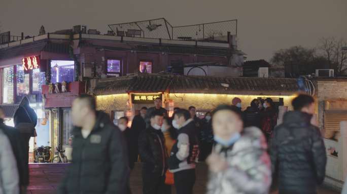 8K热闹的北京什刹海后海酒吧街夜景